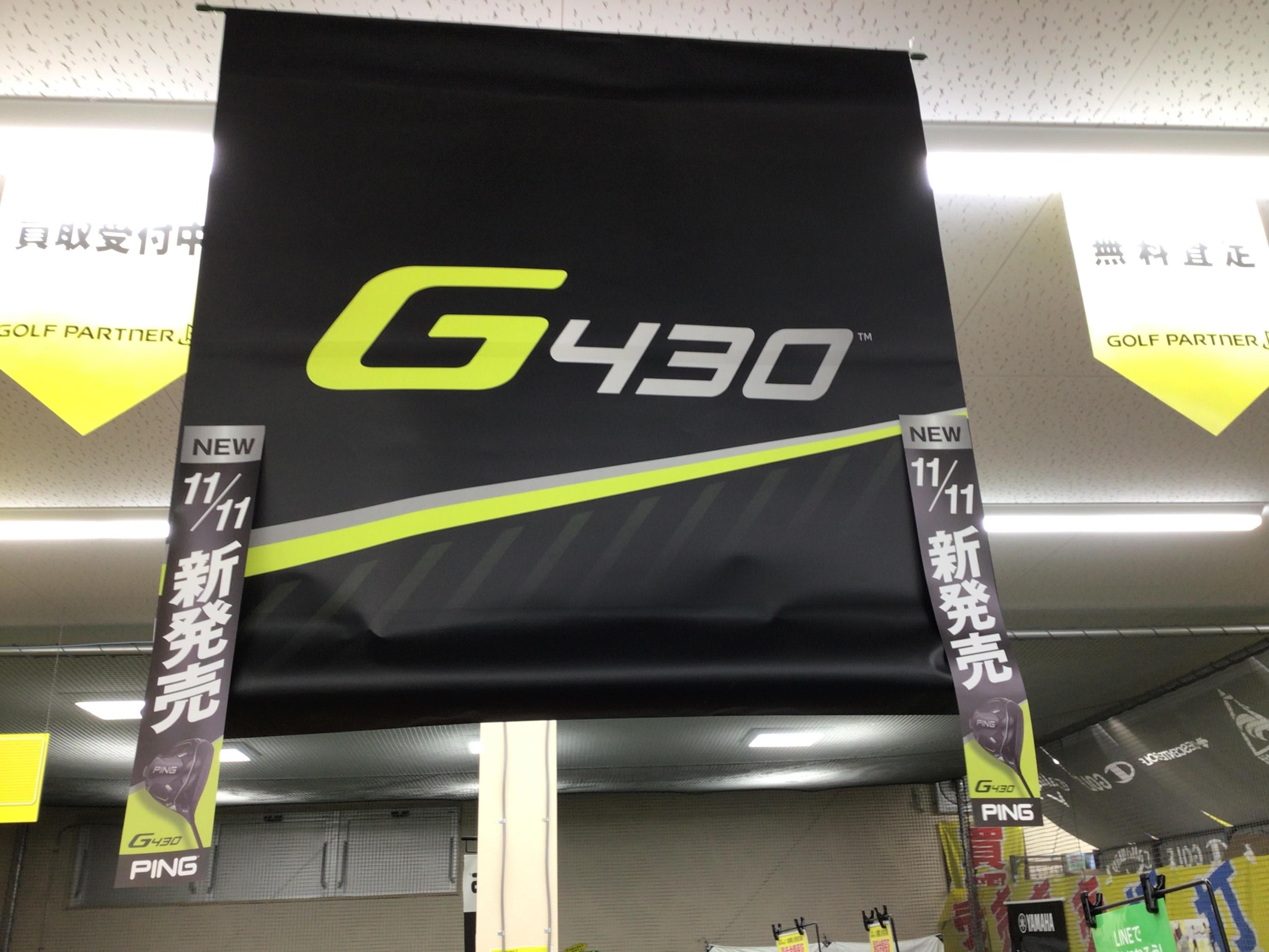 PING NEWモデル入荷しました