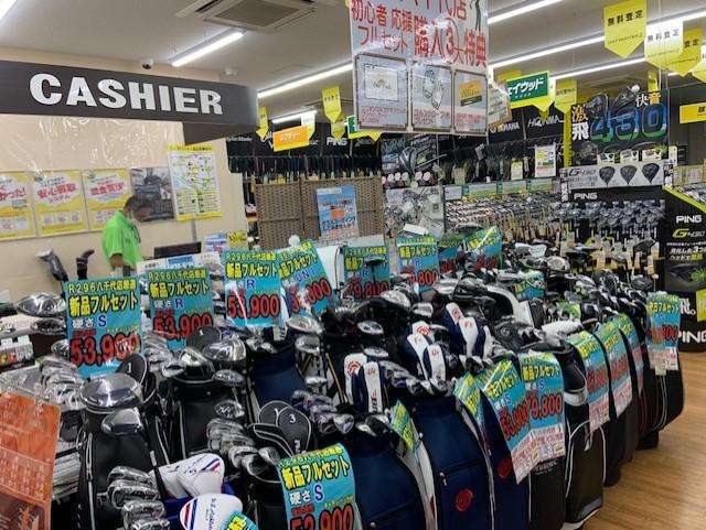 フルセットフル展開！！