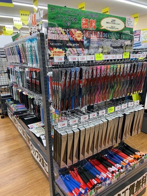 グリップ交換お任せください！