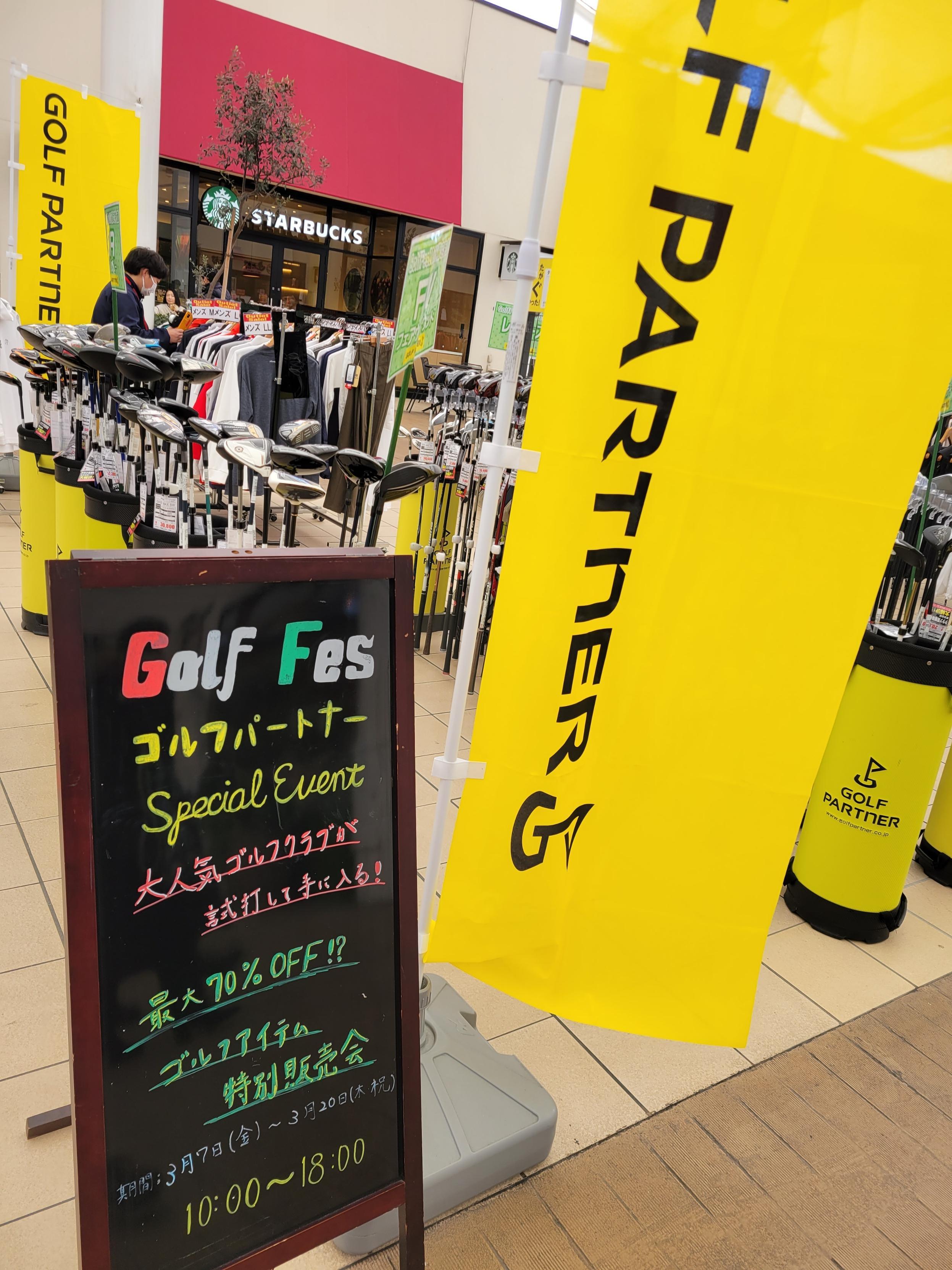 GOLF FES1.jpeg
