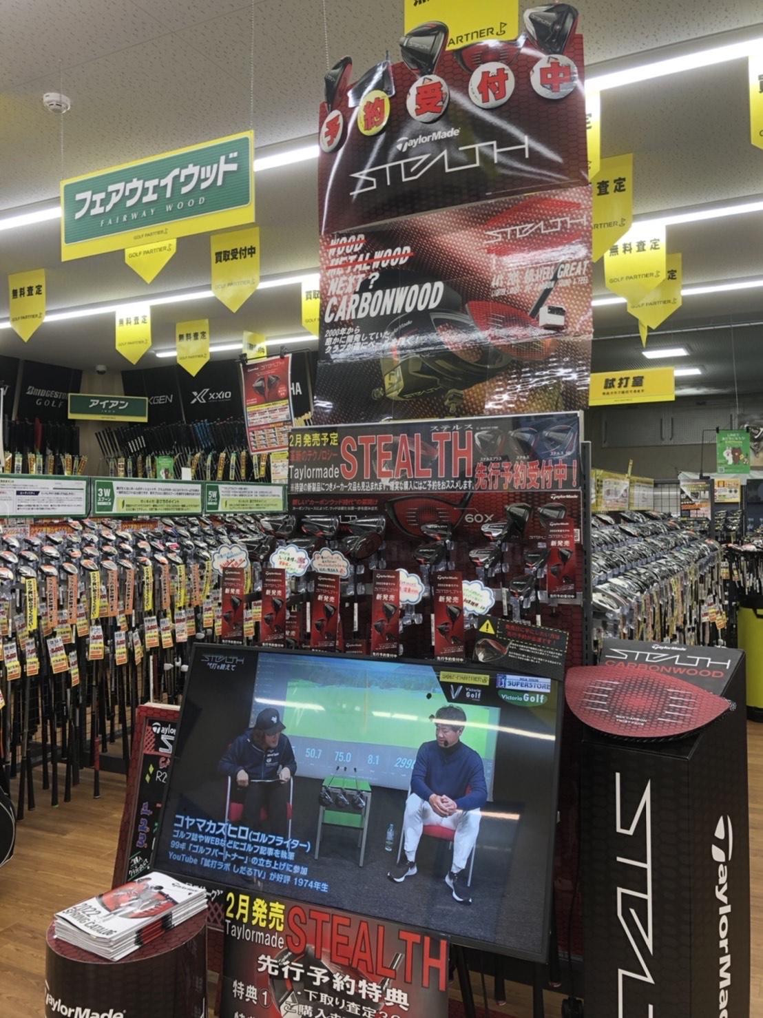 話題の！！！