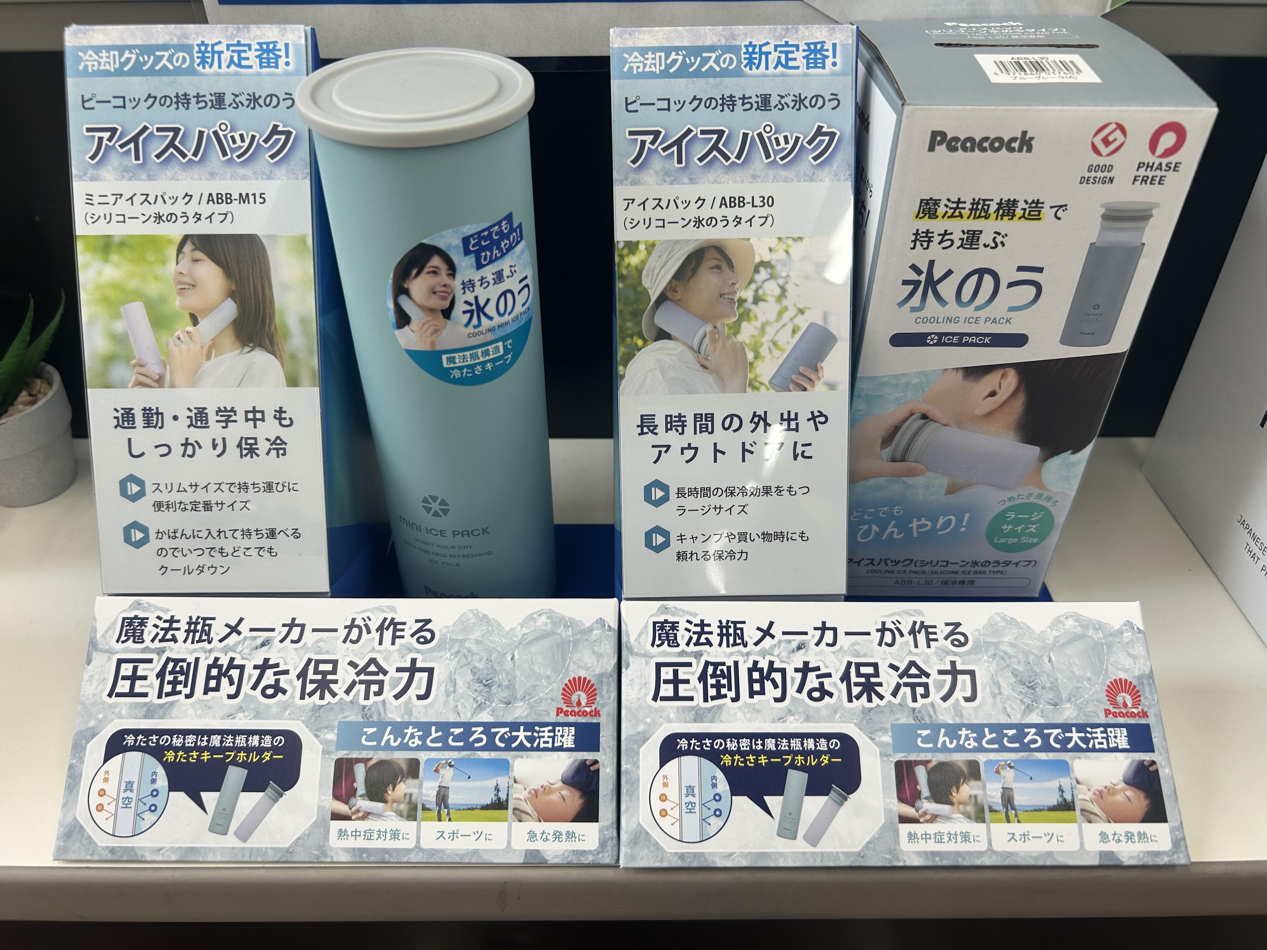 夏ゴルフにオススメ！！