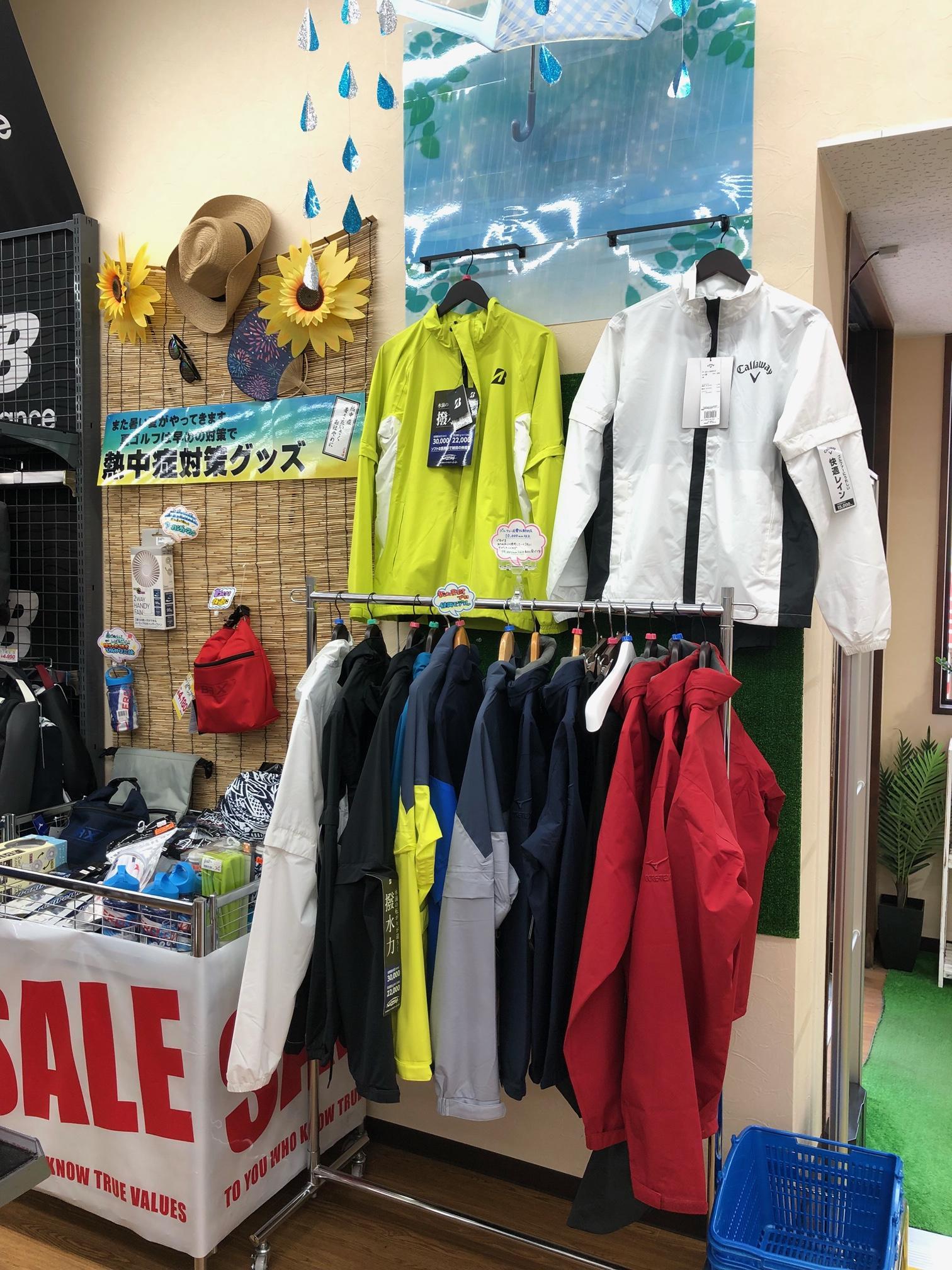 梅雨の時期の必需品✱