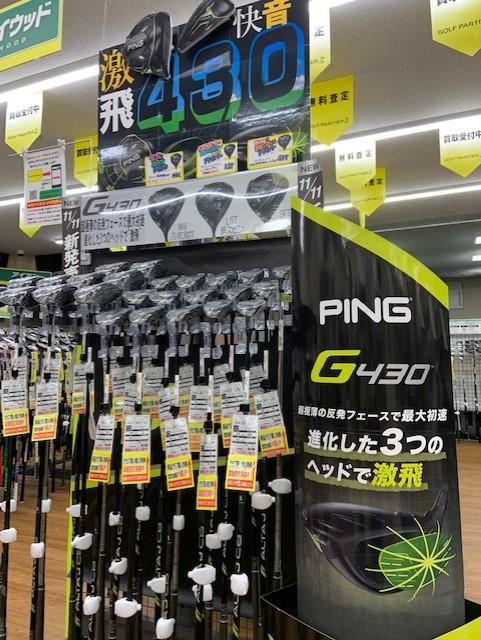 ping1.jpg