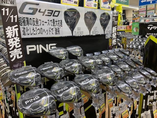 Ｇ430発売開始！！