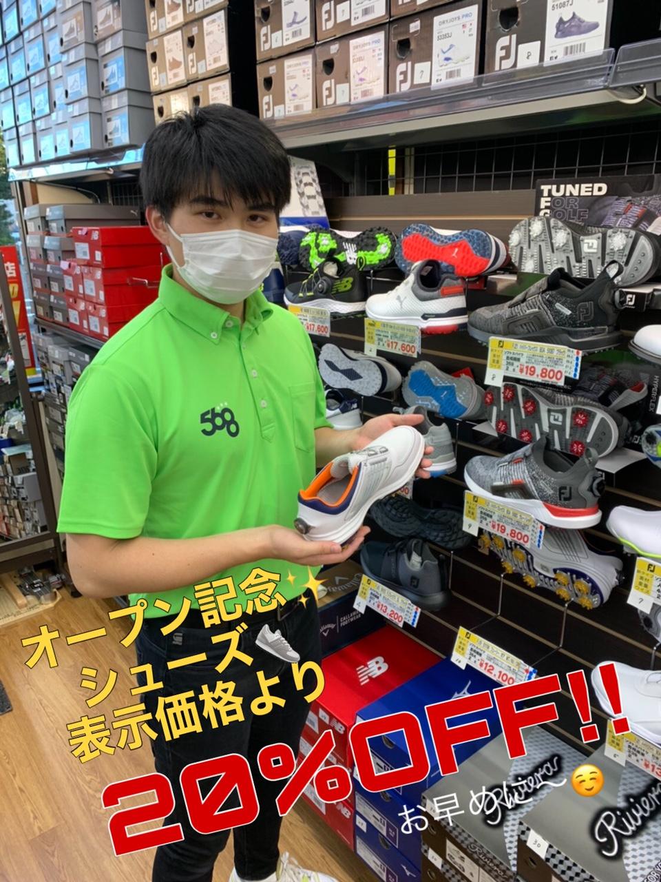 shigeno shoes.jpeg