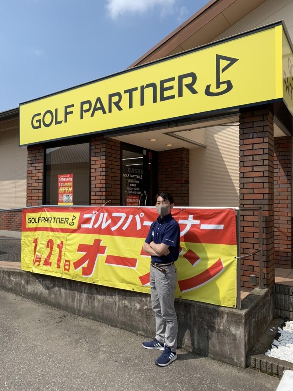 スタッフ紹介①