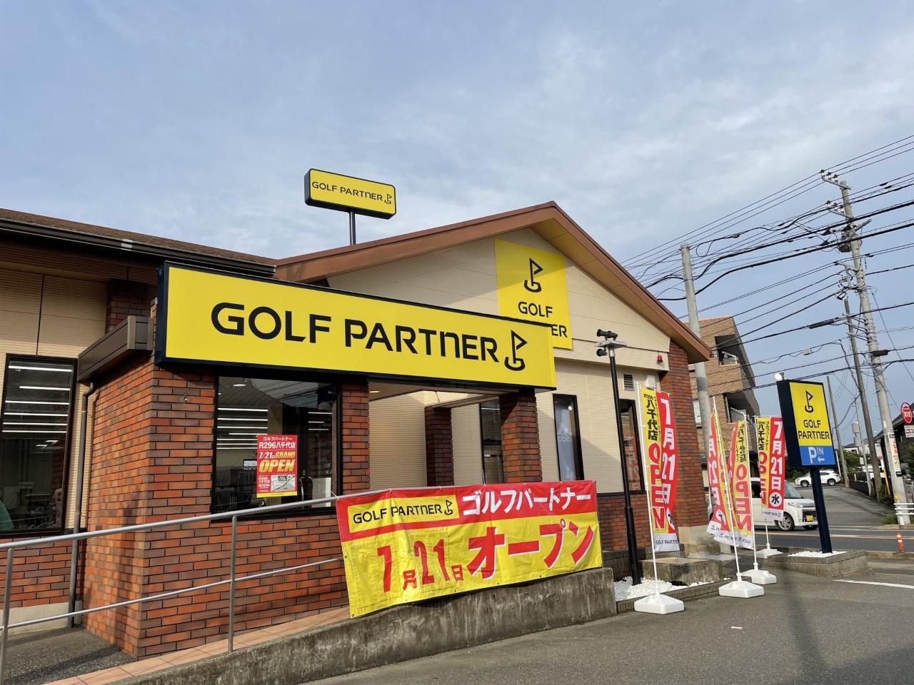 新規ＯＰＥＮのご案内☆