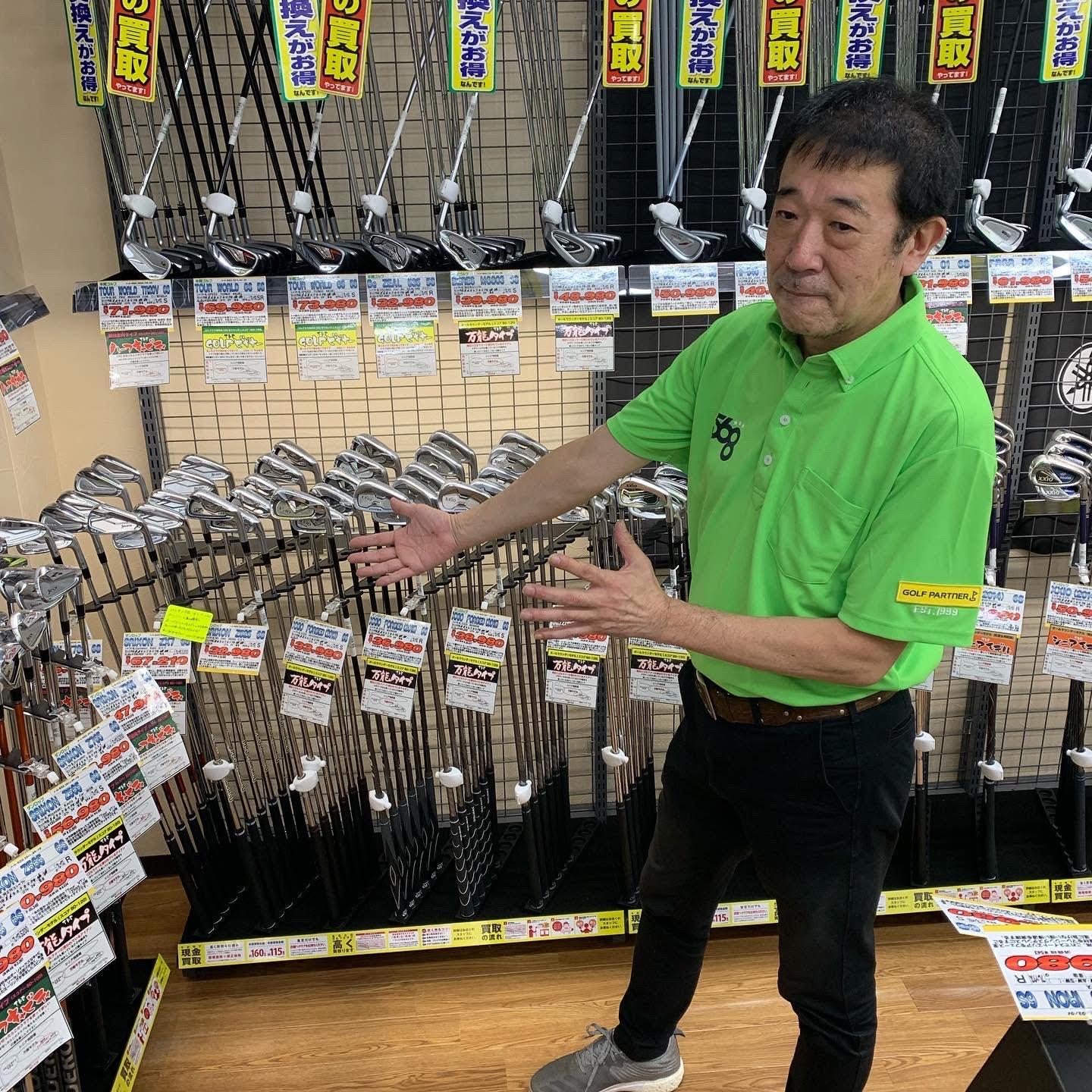 スタッフ紹介③