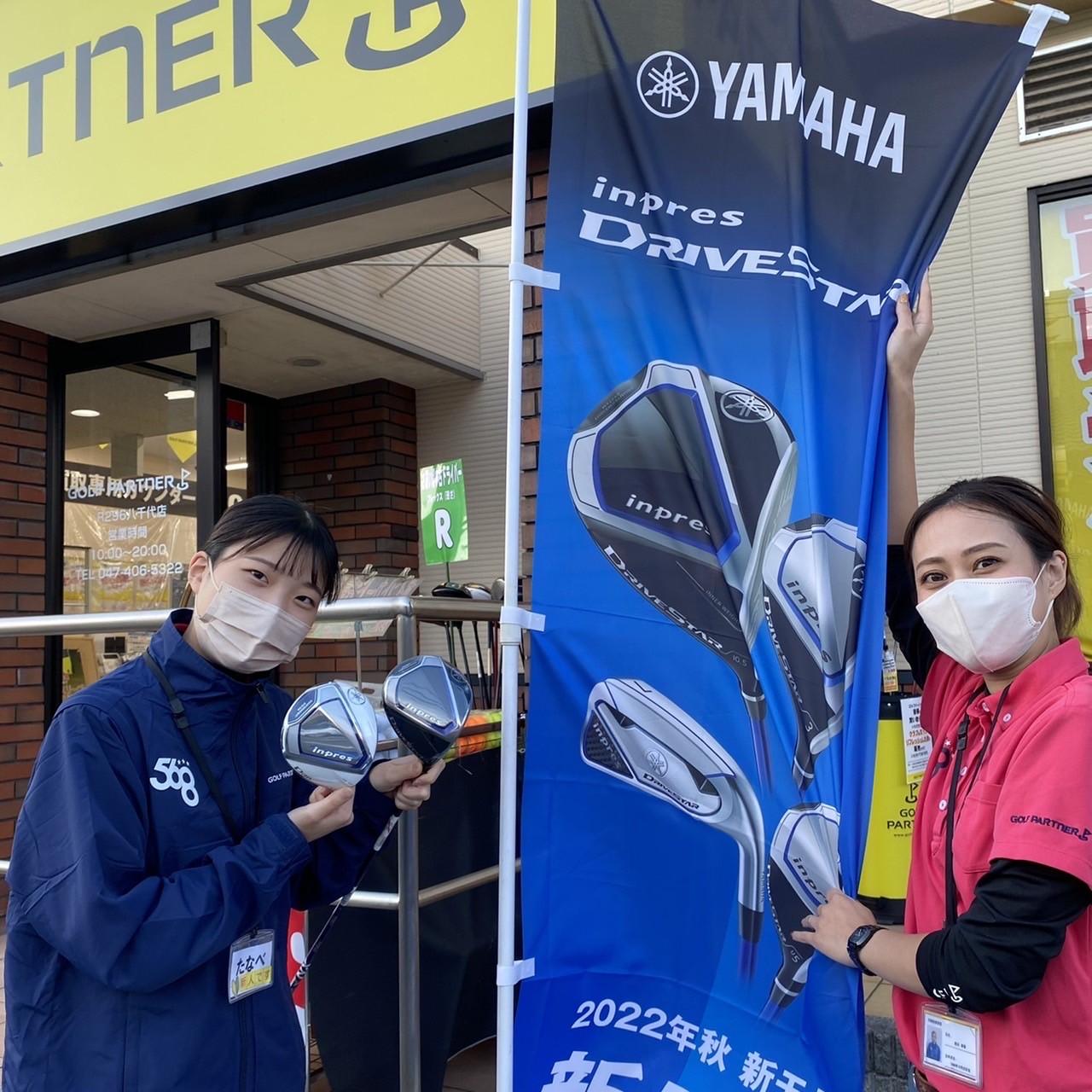 yamaha1.jpg