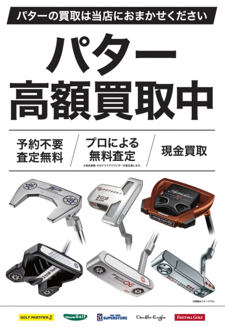 使っていないパターありませんか？？