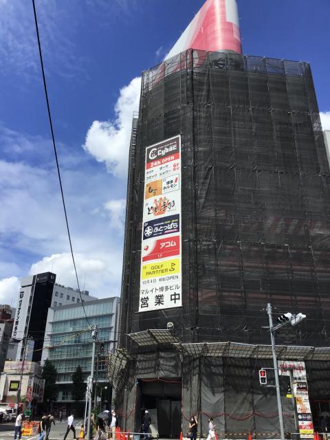 10月1日博多駅前通り店グランドオープン