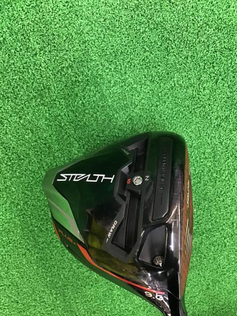 ステルスプラス買取！