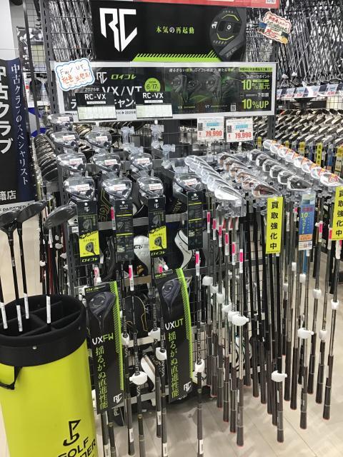 大人気発売中！