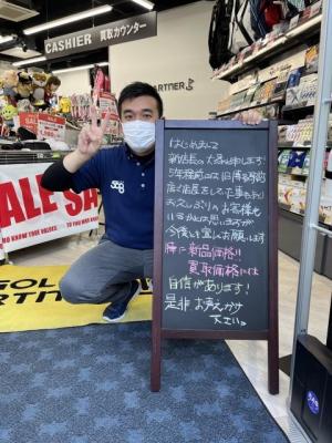 はじめまして。新・店長の大塚と申します。