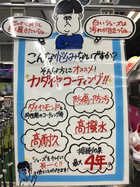 冬季営業時間のお知らせ