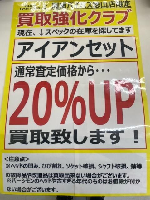 在庫が不足しております( ；∀；)