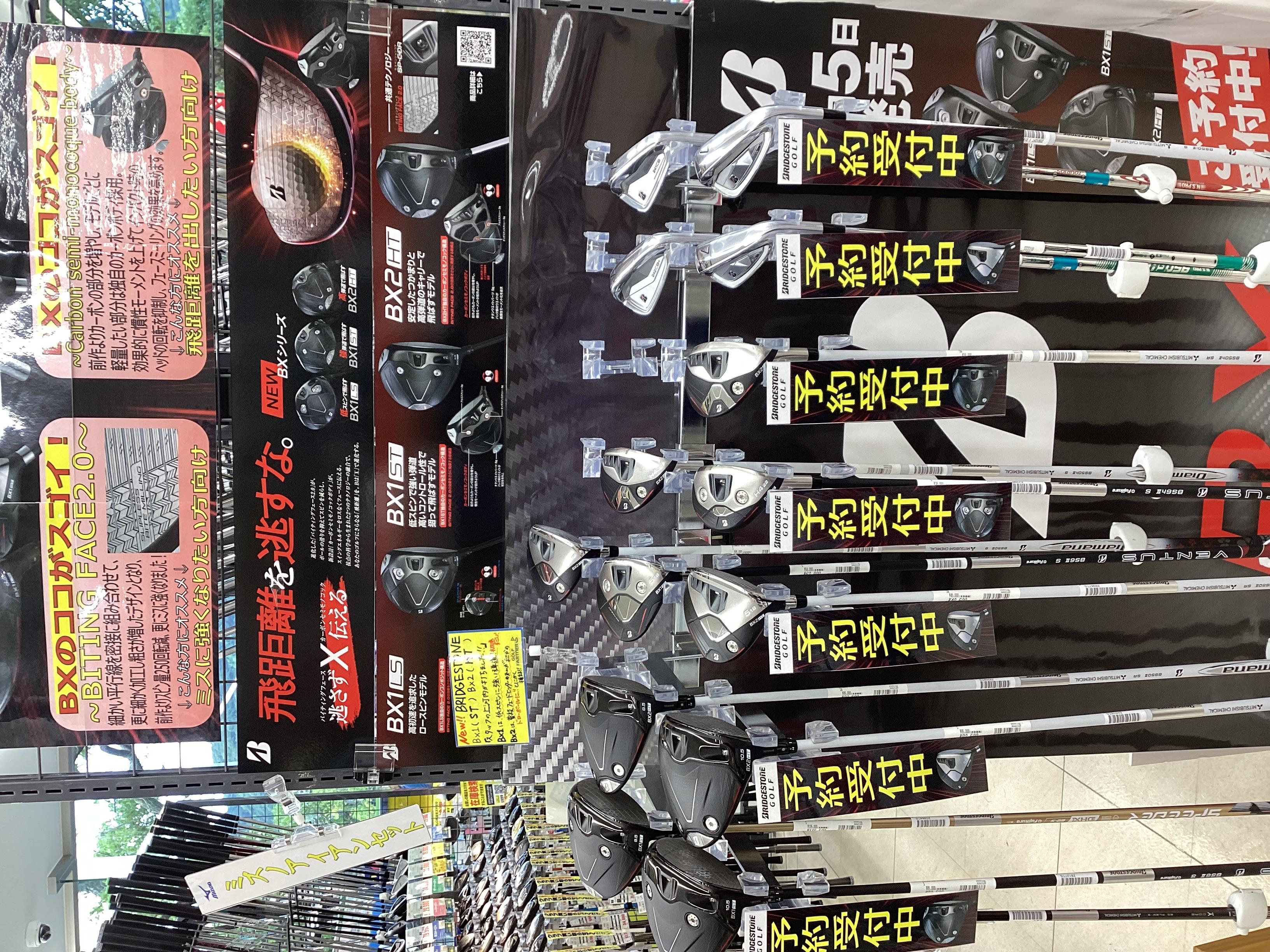 ９／５発売