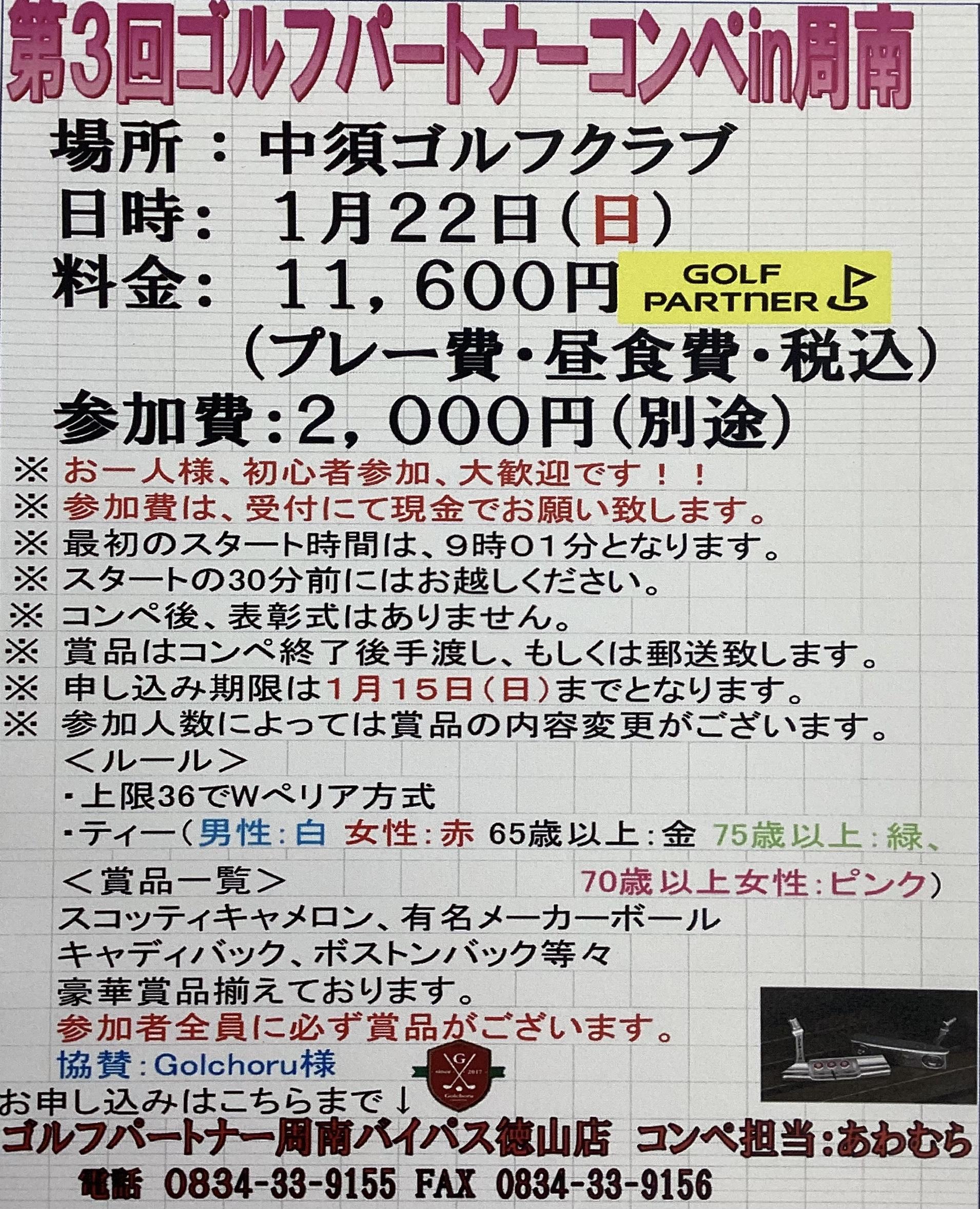 294CAACD-46C3-4A66-999A-C60361C451D4.jpeg
