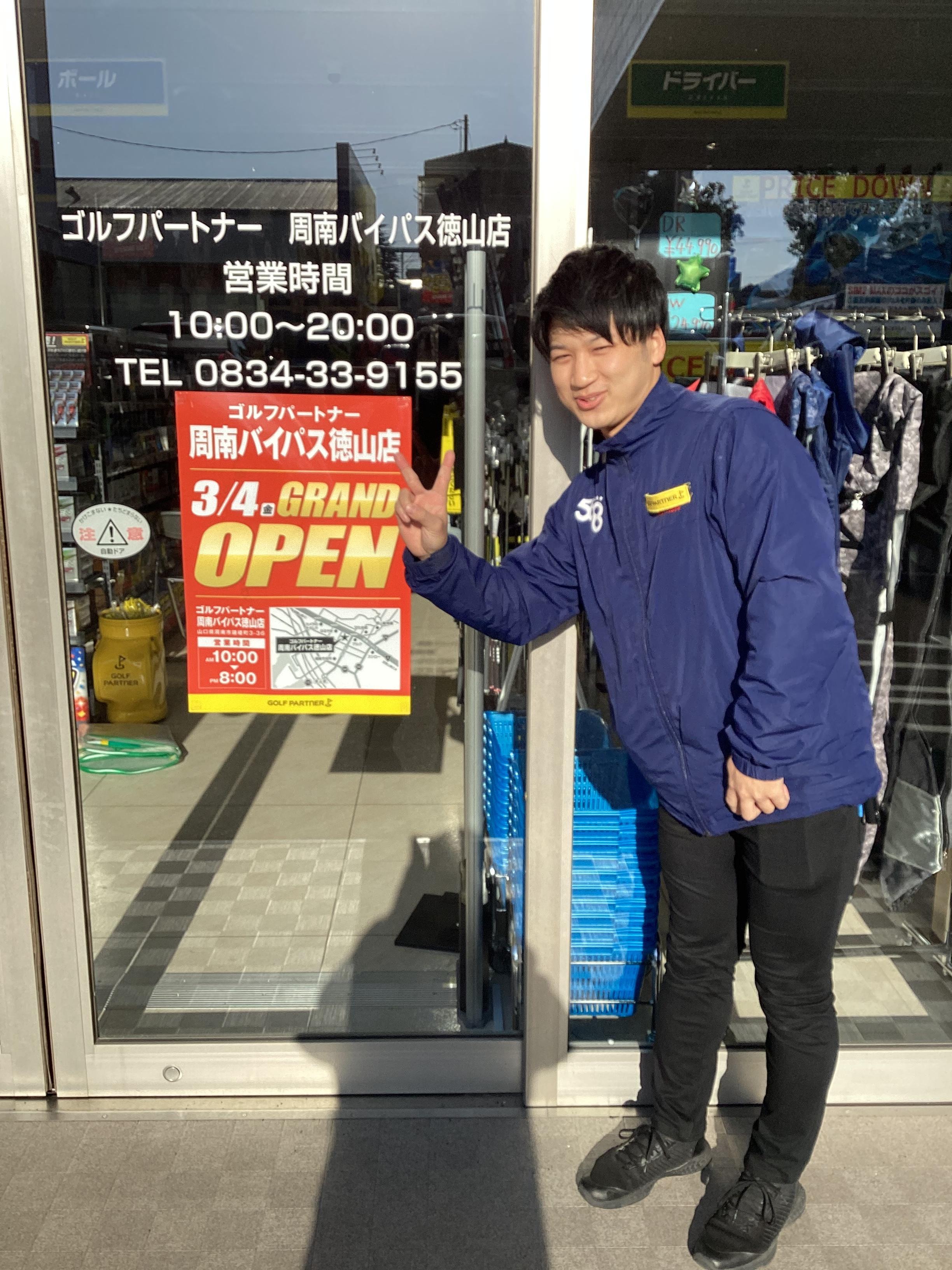 OPENまであと1日！