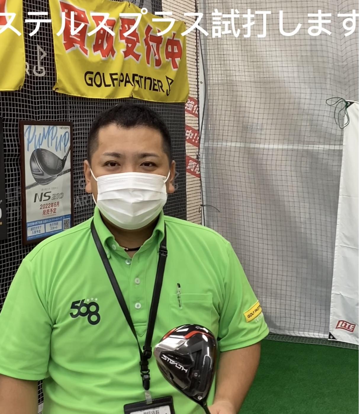 あなたのお悩み解決します！
