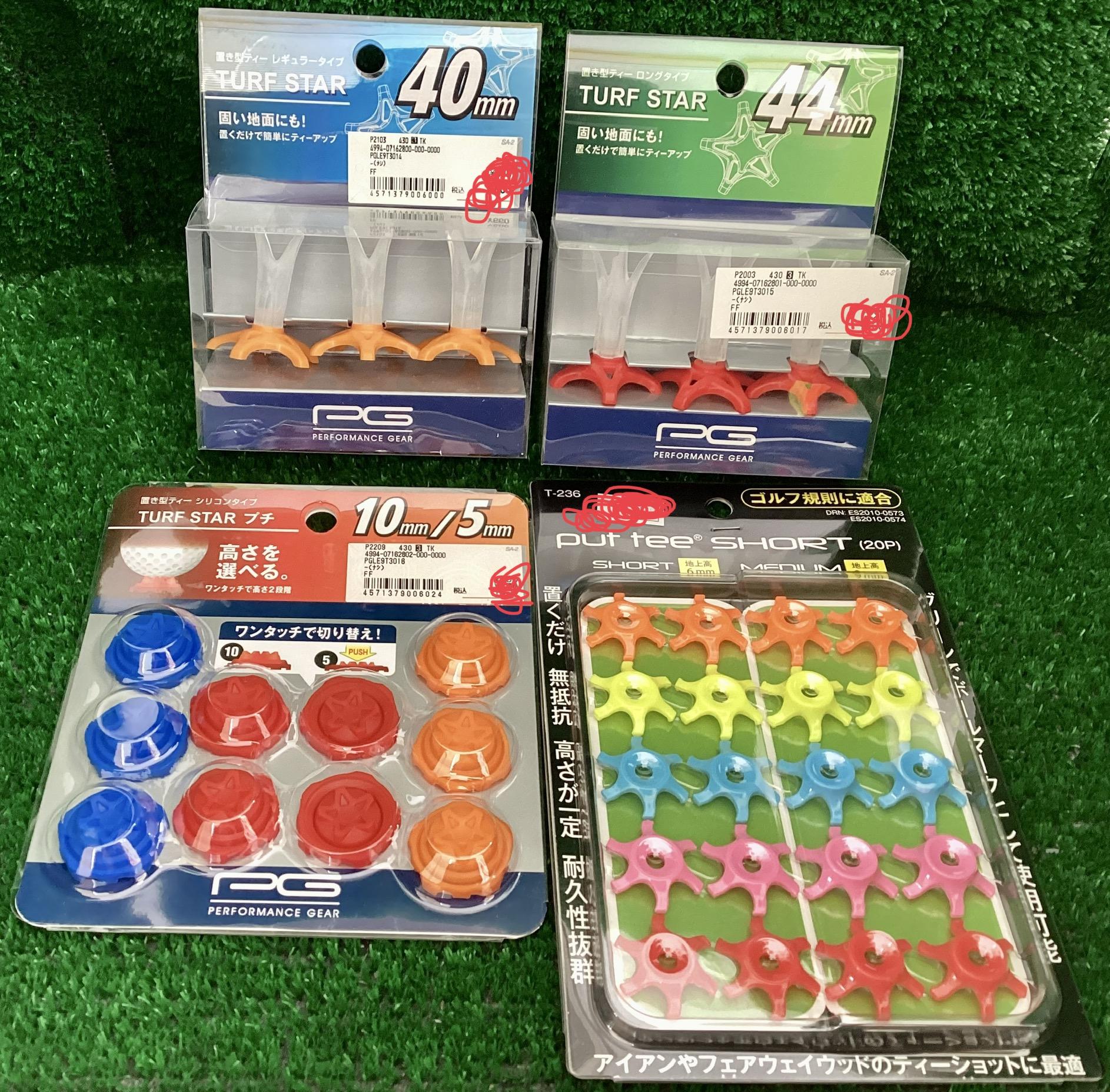 冬のゴルフにオススメのティー