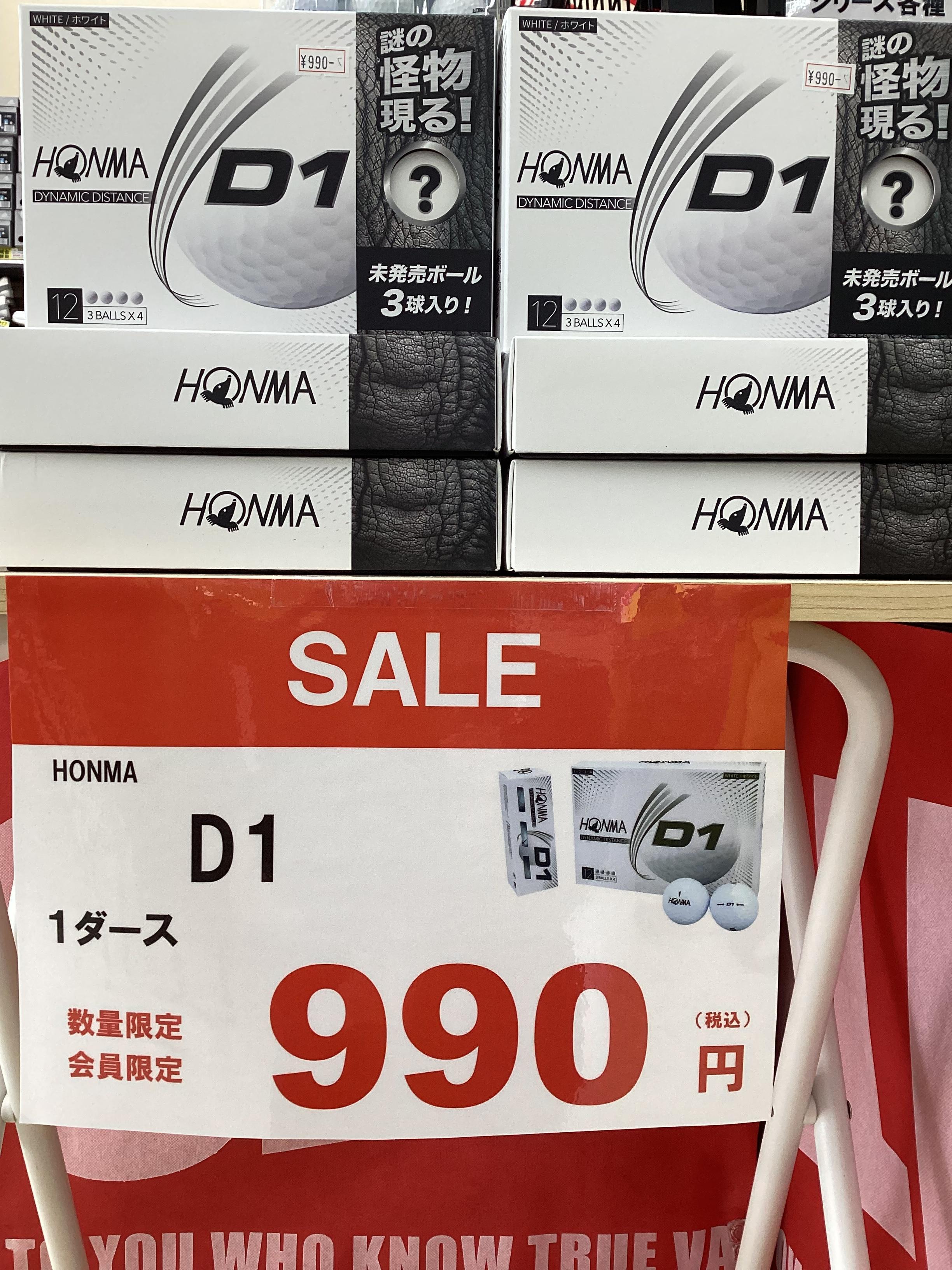 ⭐︎お買い得情報⭐︎
