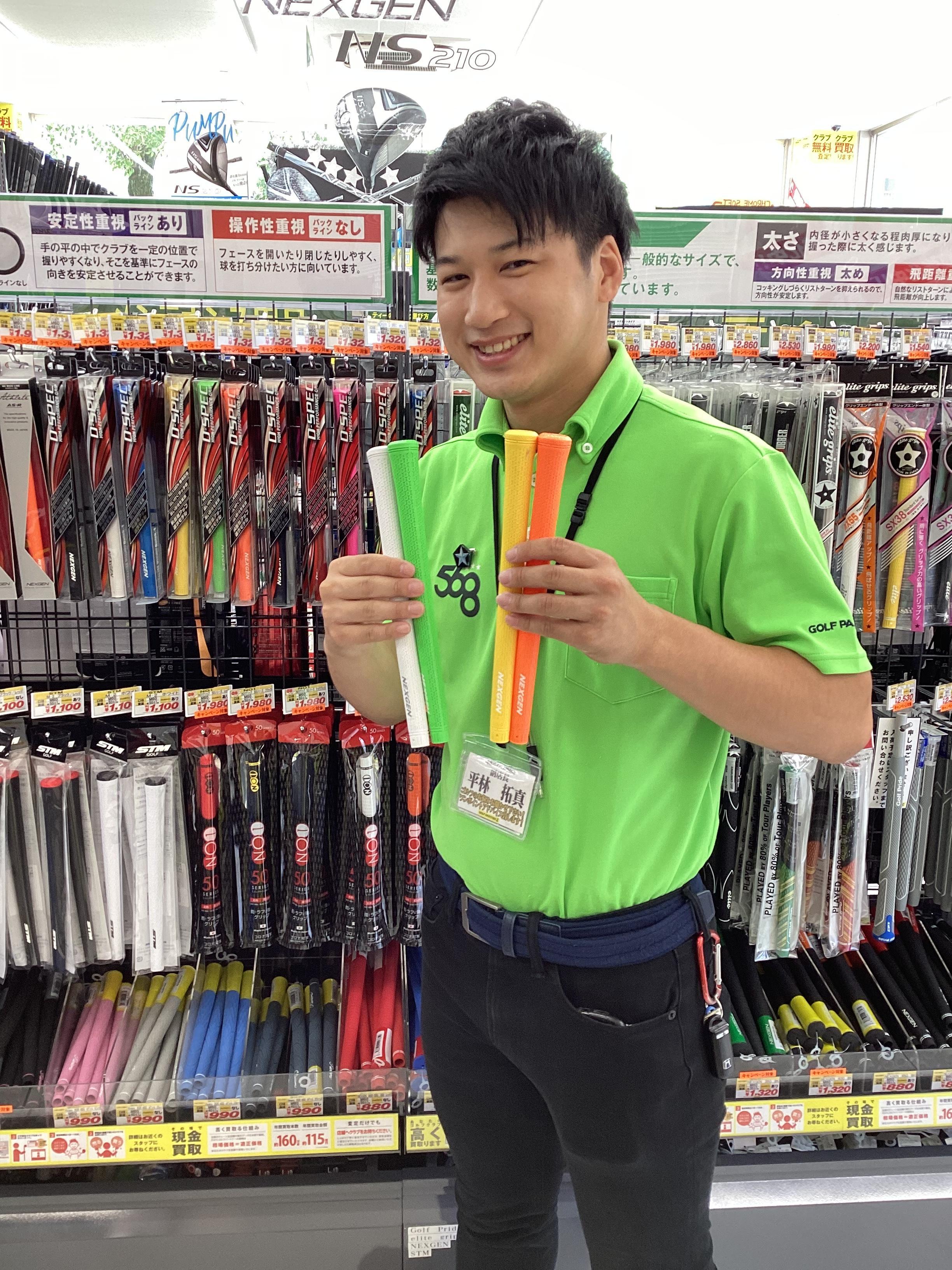 COLLABORATED WITH・tNEXGEN × elite grips 
