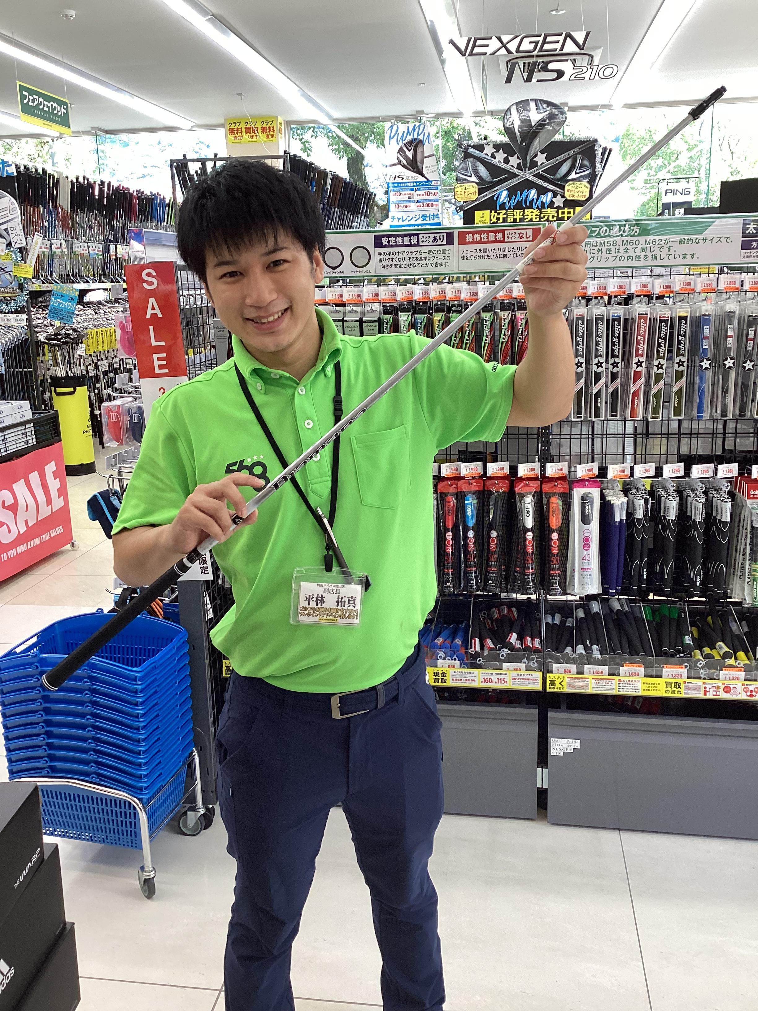 8C8D626E-61DC-4D19-8128-DA1F3AF2EFE2.jpeg