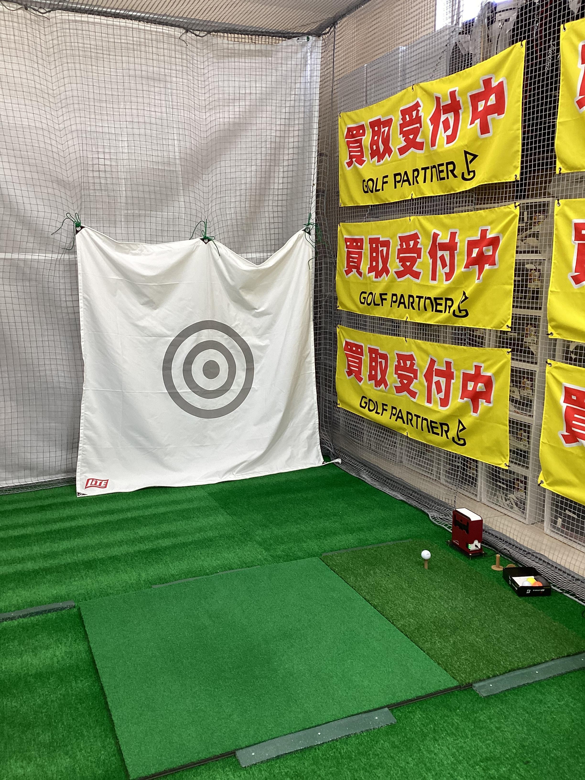 試打室あります！