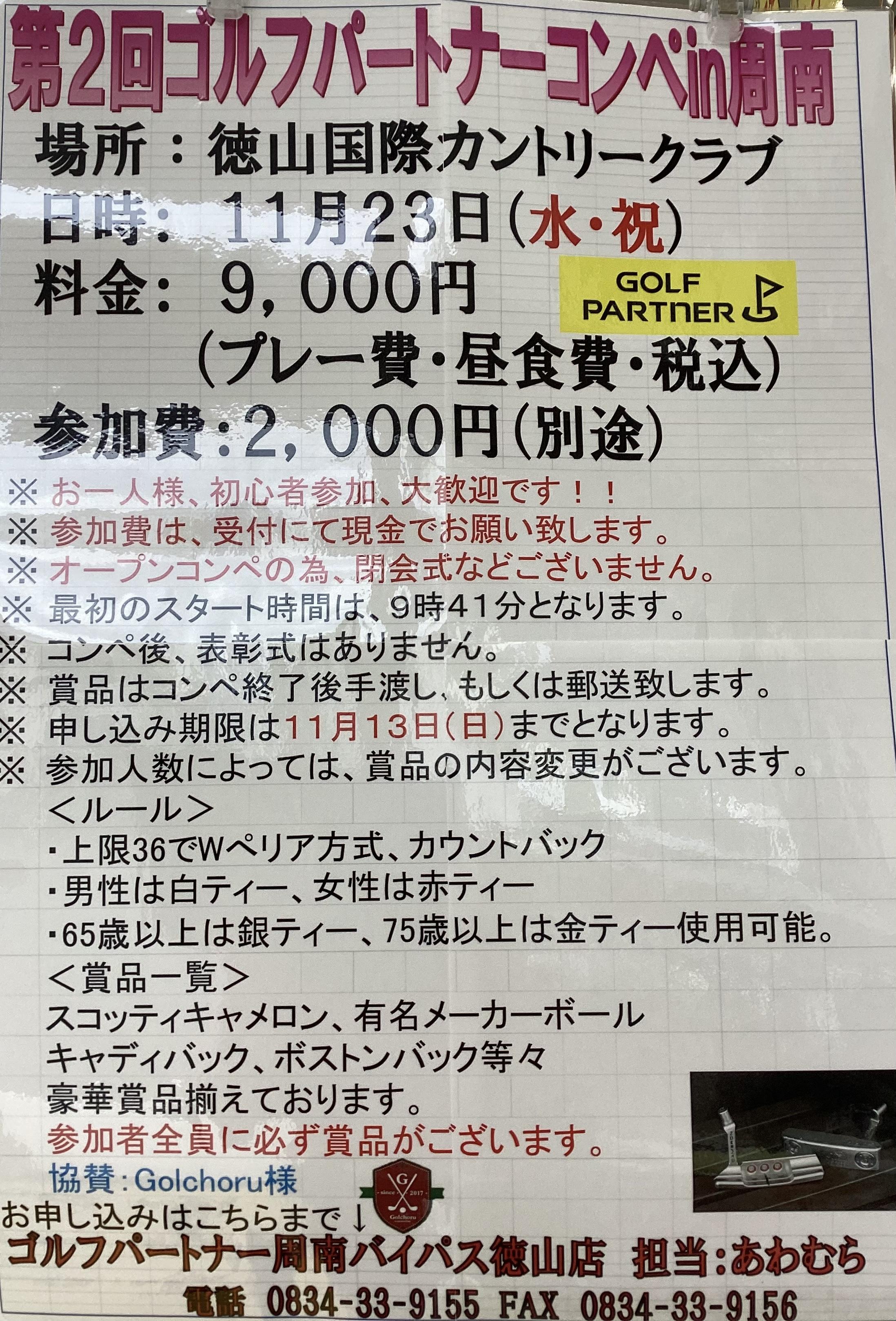 98429DB2-2960-42AB-B67E-9D96CF20CF19.jpeg