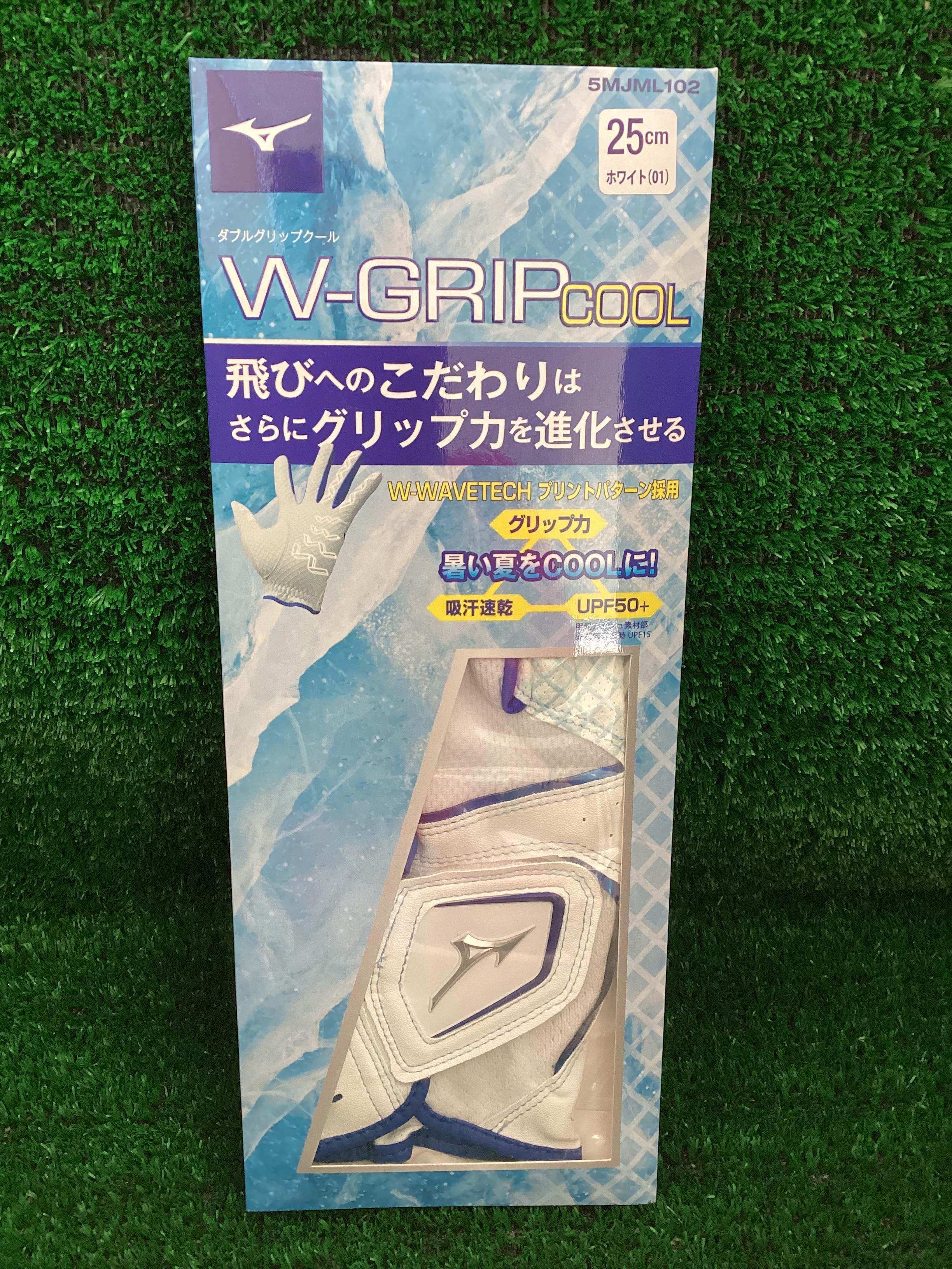 夏用グローブあります！