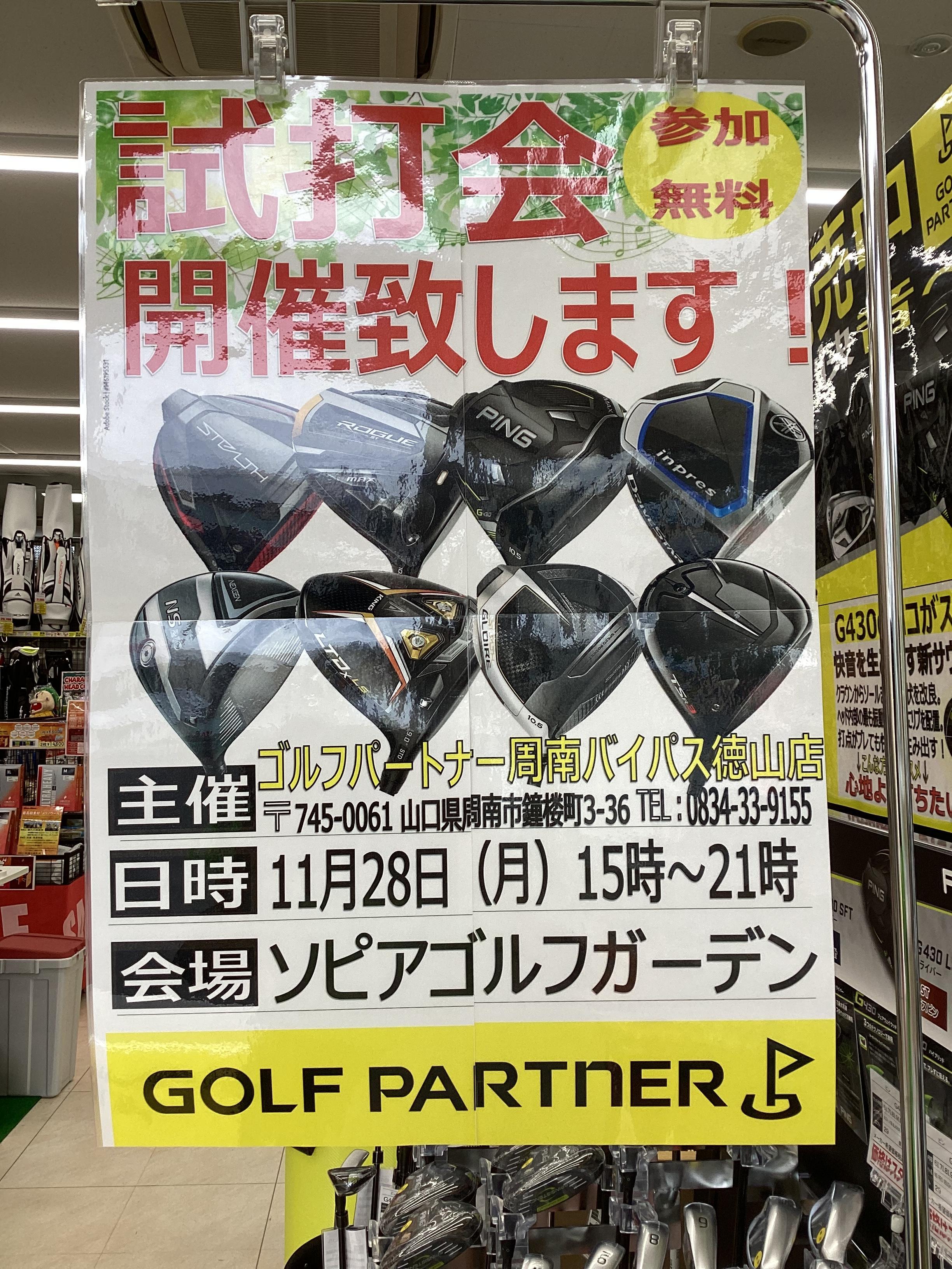 B6F17350-A338-416A-AB38-90E48BF30B2E.jpeg