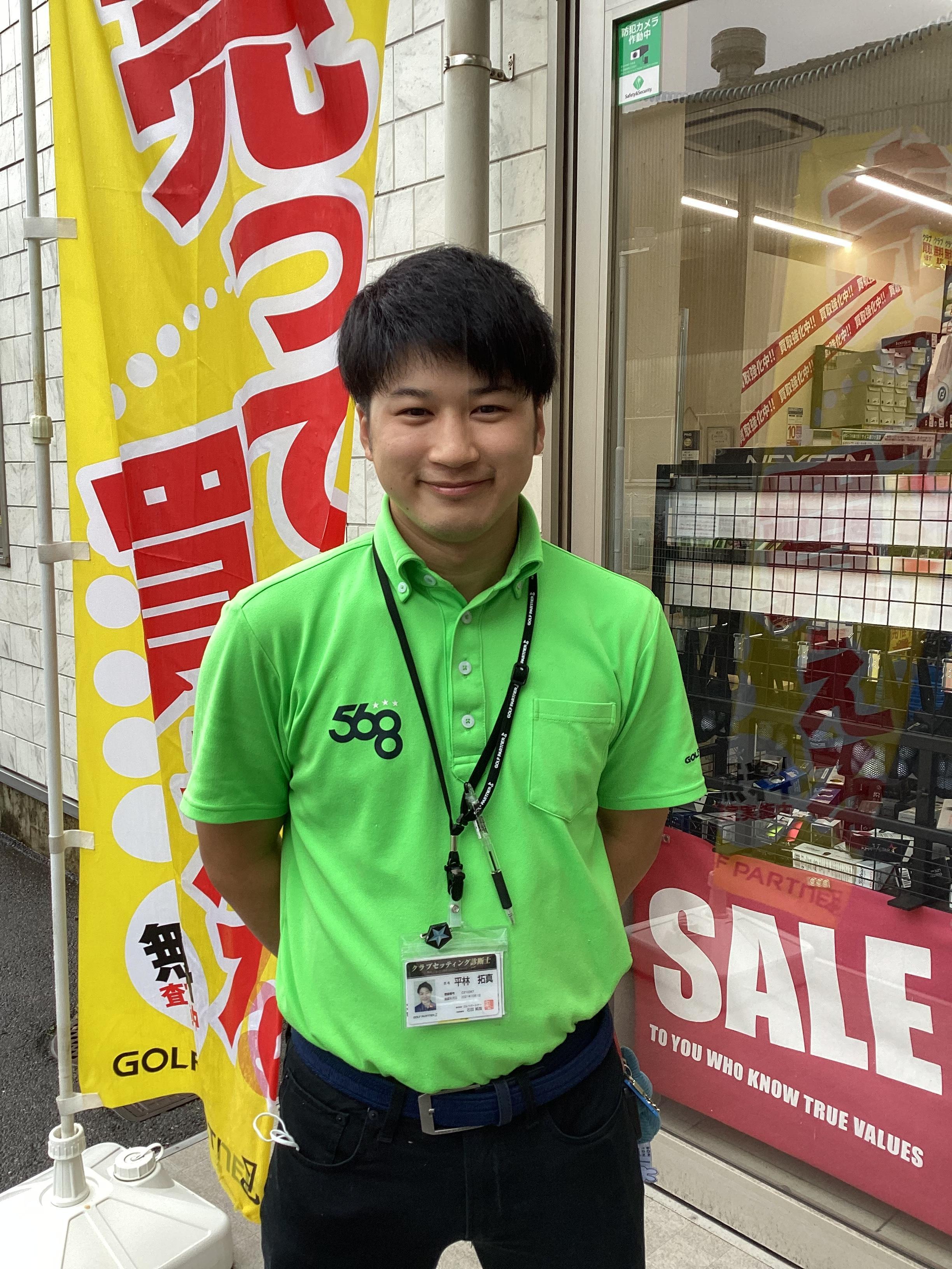 ご報告
