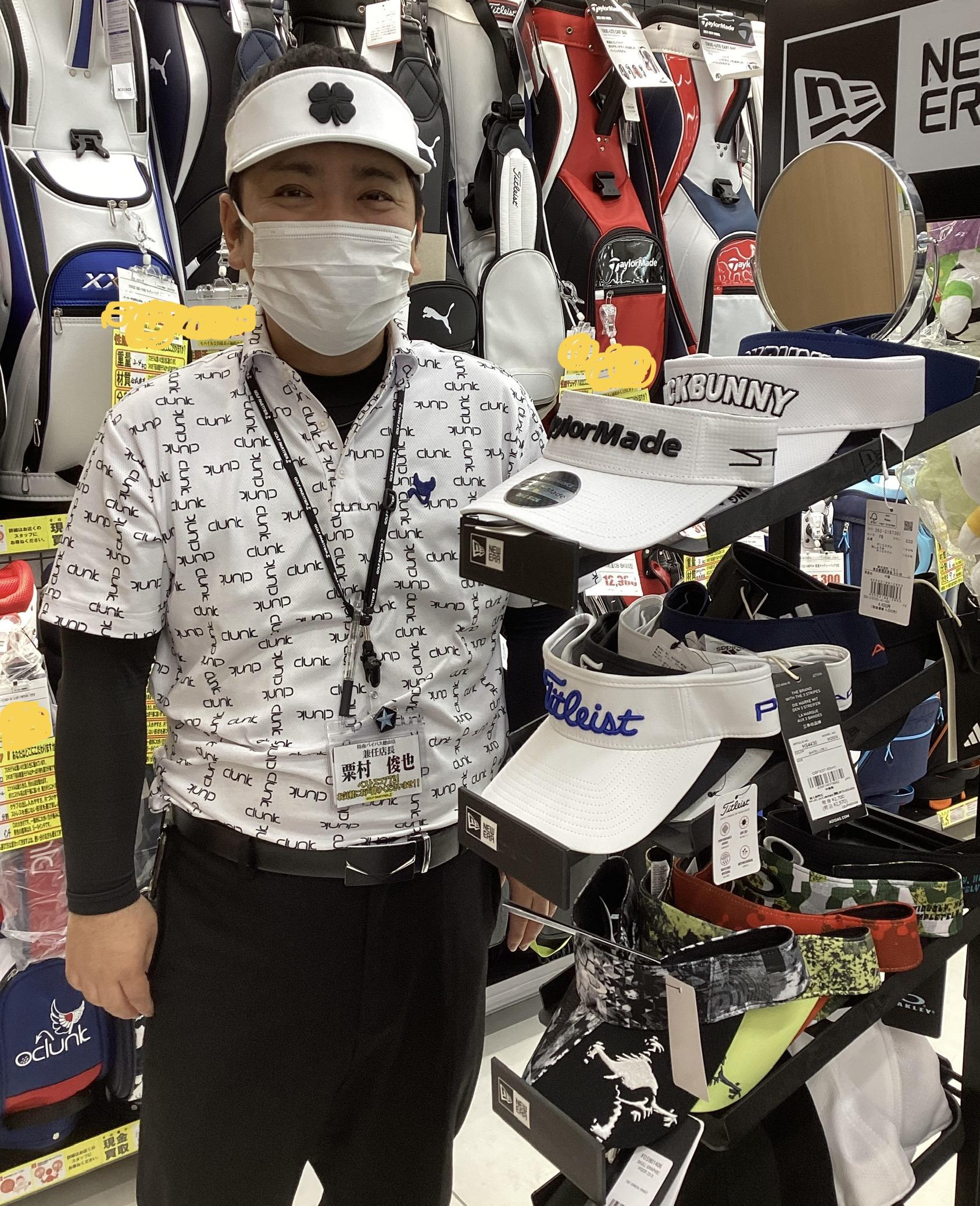 各種メーカーのサンバイザー有ります(^-^)