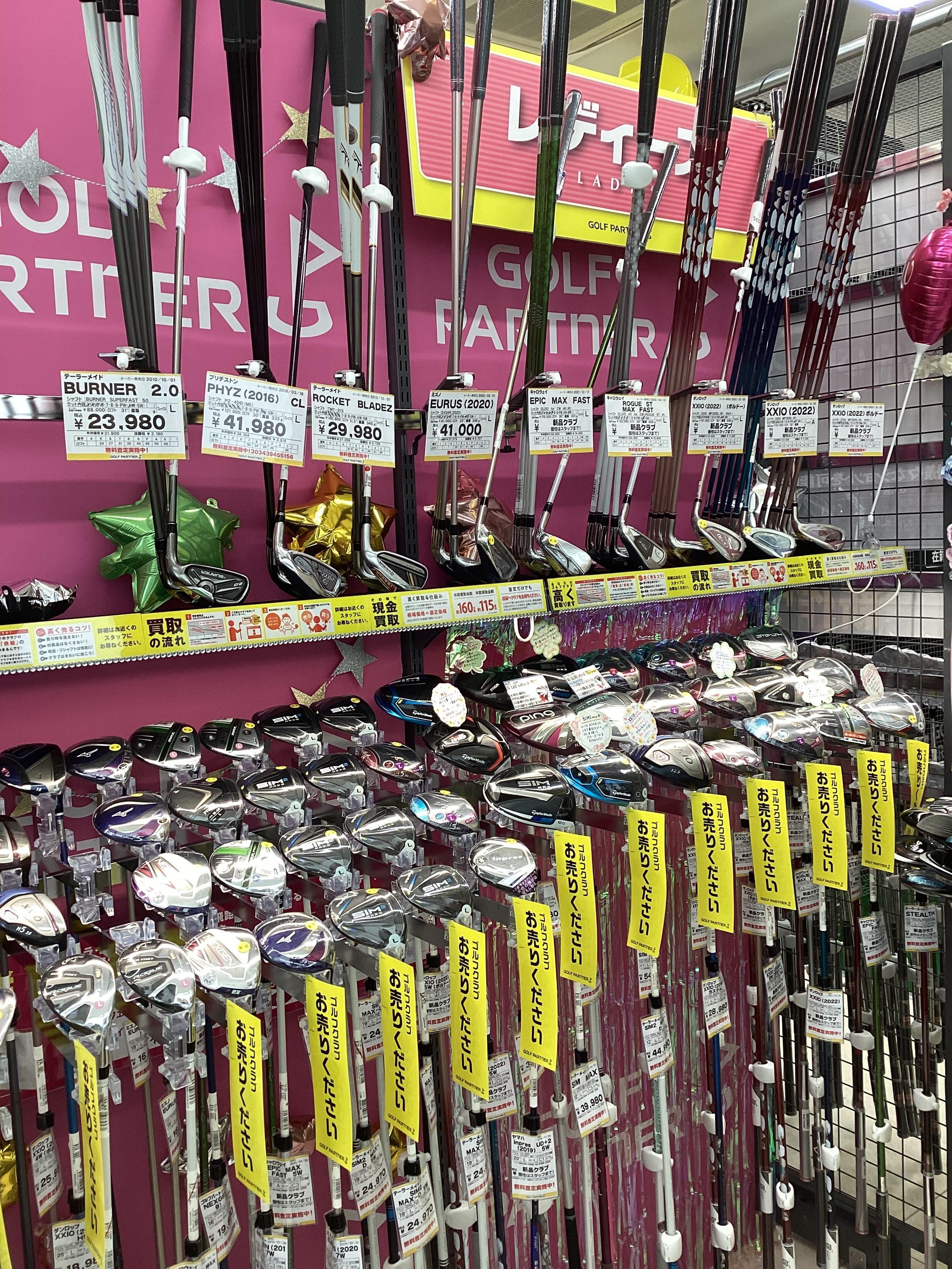 レディースコーナーございます٩( 'ω' )و