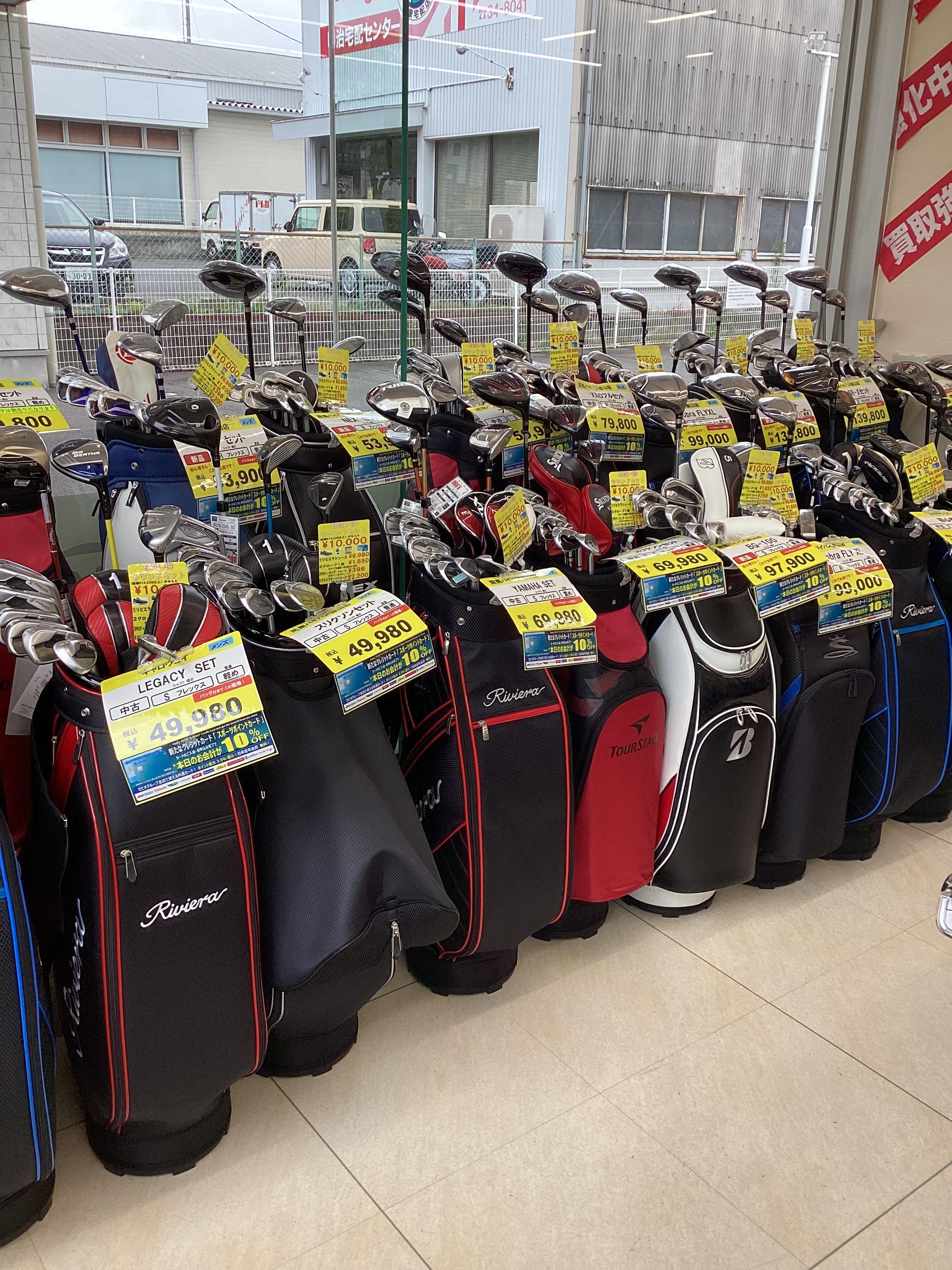 クラブセットのご案内