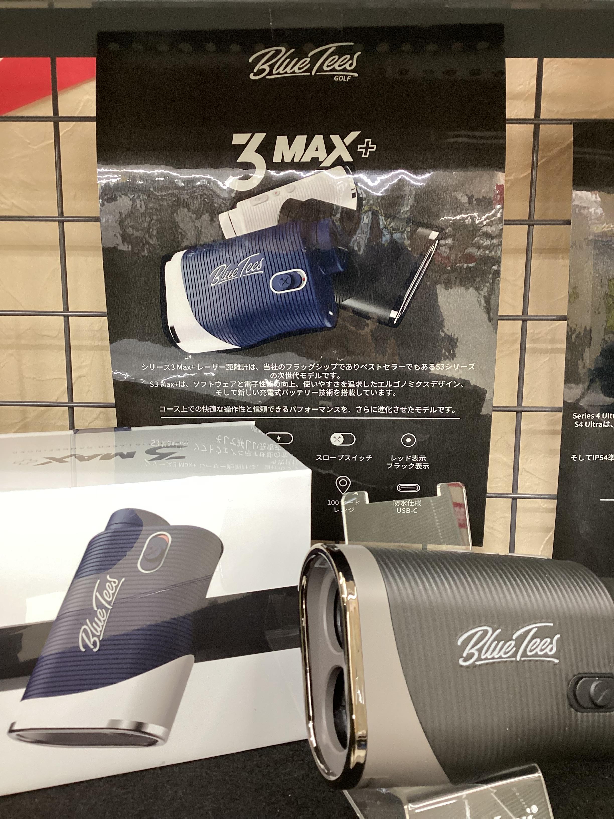 レーザー距離計