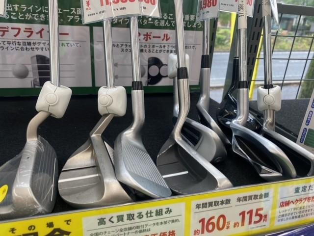 チッパー品揃え豊富です(*'ω'*)