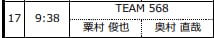 peasuku1.PNG