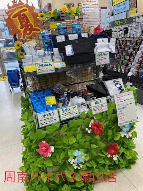盛夏商品ございます(*'ω'*)