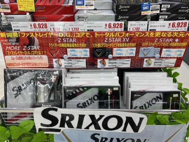 コンペ景品入荷しました(*'▽')