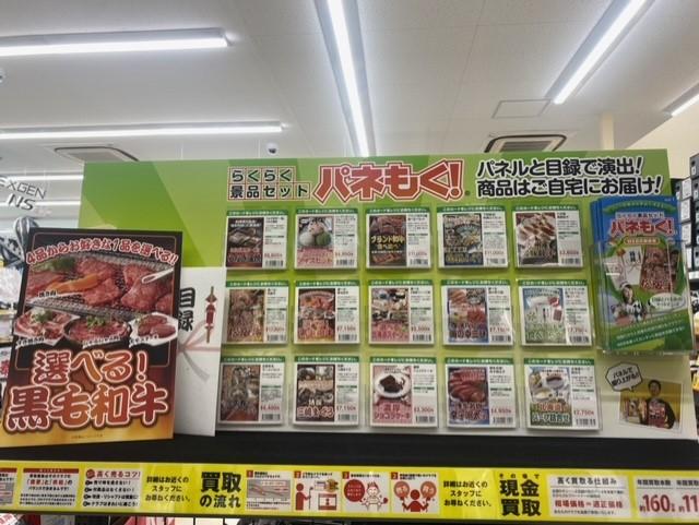 コンペ景品入荷しました(^^)/