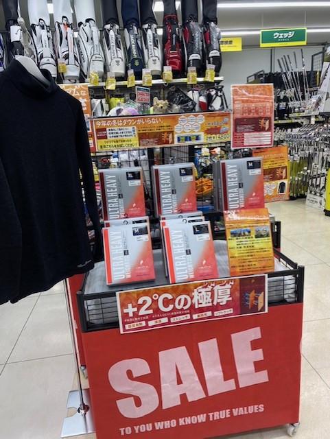 今年の冬はダウンはいらない(*'▽')