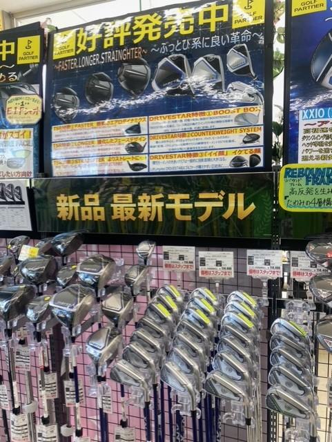 ヤマハDRIVESTAR発売！！