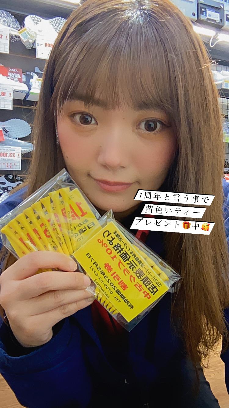 78F8B4A0-B57F-4873-A2DB-33257FDB78F0.jpeg