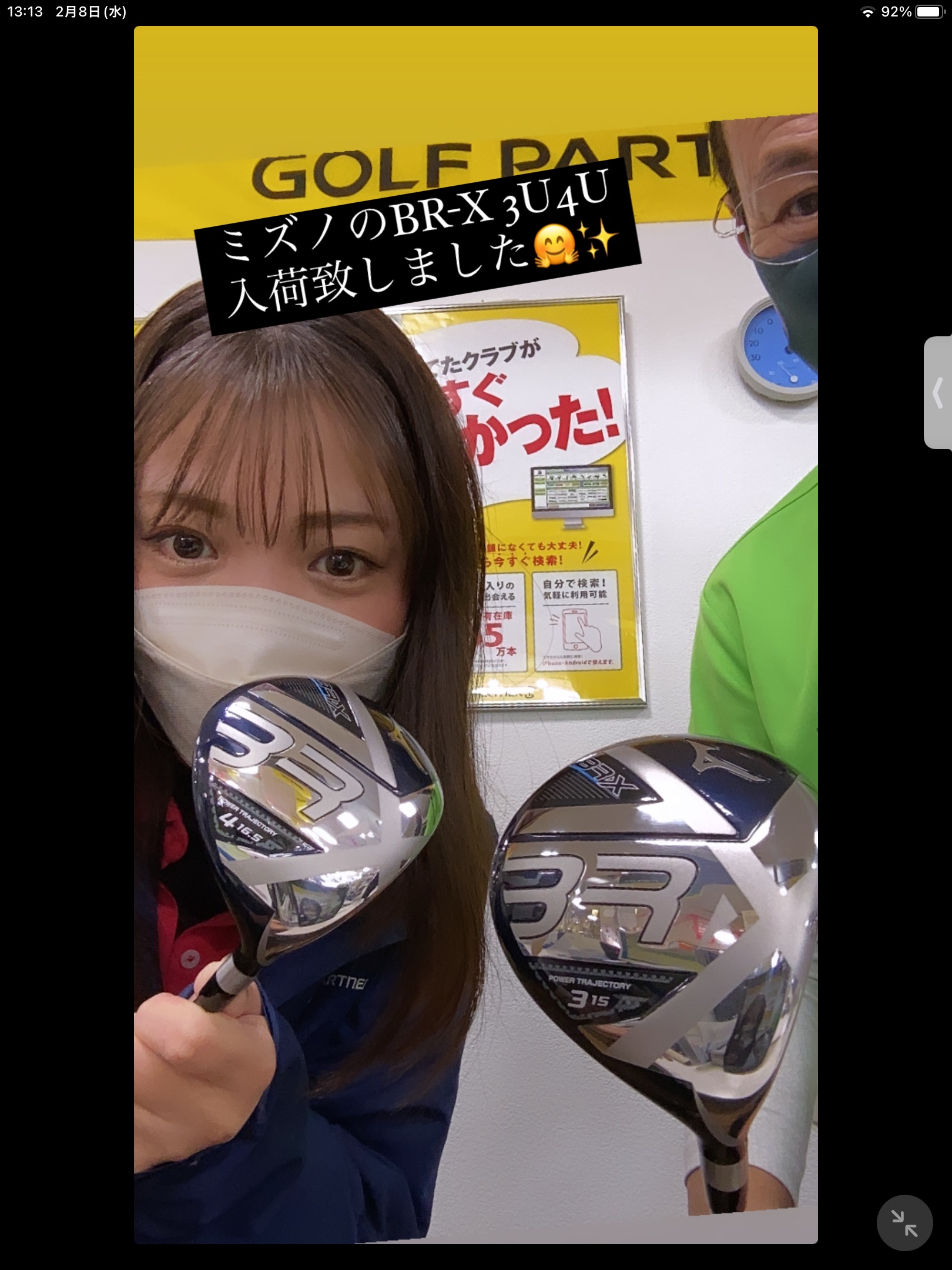 FA376508-C4CF-481C-B525-4C4A0D0A9391.png