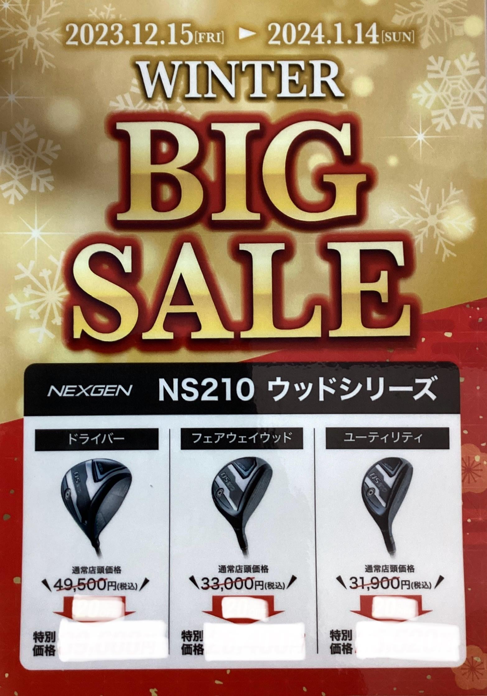 WINTER⛄️BIG SALE開催中