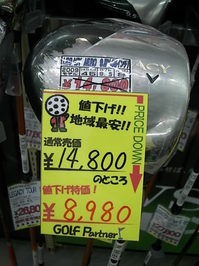 DSCI0050.JPG