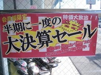 DSCI0020.JPG